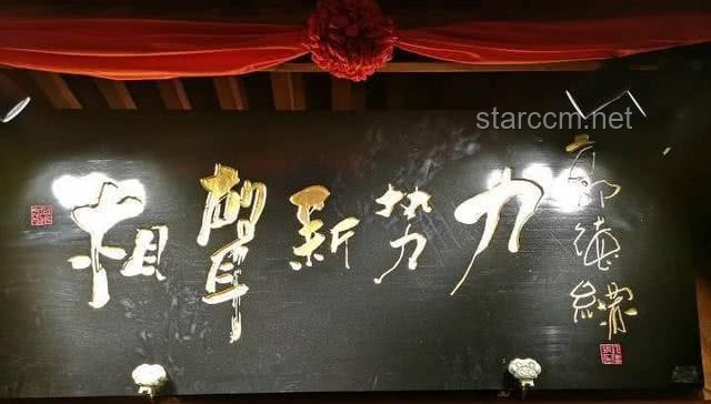 相声艺术传承之殇：朱文先去世与行业未来展望